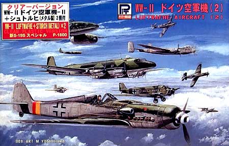 ドイツ空軍機 2 (メタル製シュトルヒ 2機付） (クリアー成型） プラモデル (ピットロード スカイウェーブ S シリーズ （定番外） No.新S-019S) 商品画像