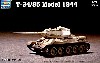 ソビエト軍 T-34/85 1944年型