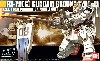 RX-79(G） 陸戦型ガンダム