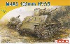 M4A3 シャーマン 105mm HVSS