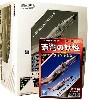 F-4EJ改 ファントム2 蒼穹の妖怪 (1BOX）