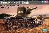 ロシア KV-2 重戦車 量産型