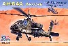 AH-64A アパッチ