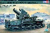 ドイツ自走臼砲 カール 040/041 初期型