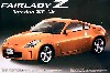 33 フェアレディ Z バージョンST '05 ノーマル