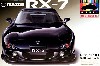 FD3S RX-7 (ブリリアントブラック）