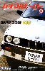 BMW 320i E30