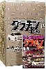 グラチャン コレクション 第1弾 (1BOX=12個入）