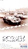 フォード GT40 MK.2 1966年 ル・マン24時間レース優勝車