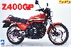 カワサキ Z400GP