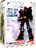 MRX-009 サイコガンダム