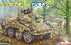 ドイツ 偵察装甲車 Sd.Kfz.234/2 プーマ