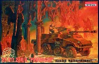 ローデン 1/72 AFV MODEL KIT ドイツ Sd.Kfz.234/4 パックワーゲン 75mm対戦車自走砲 8輪装甲車