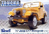 Revell 1/24など　カーモデル '77 ジープ CJ-7 レネゲイド 2'n1
