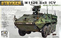 AFV CLUB 1/35 AFV シリーズ M1126 ストライカー 装甲兵員車