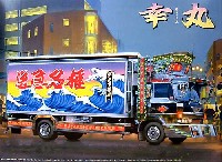 アオシマ 1/32 爆走デコトラ列伝4ｔ・4ｔ 2 椎名特急 幸丸