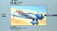 マイクロエース 大戦機シリーズ （1/72・1/144・1/32） 三菱 雁型 神風 (朝風） 通信連絡機