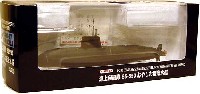 海上自衛隊 SS-590 おやしお型潜水艦