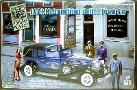 ミニクラフト ハードタイム ハイウェイズ シリーズ （HARDTIME HIGHWAYS） 1933 メトロポリタン ポリスタウンカー