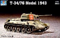 ソビエト軍 T-34/76 1943年型