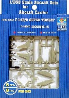 トランペッター 1/350 航空母艦用エアクラフトセット F-14B/D スーパートムキャット