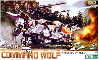 コトブキヤ ゾイド （ZOIDS） RHI-3 コマンドウルフ