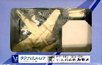 PV-16C シーガル VTOL 哨戒機 カモメ