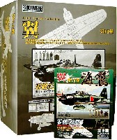童友社 翼コレクション 零戦52型 海鷲 (1BOX）