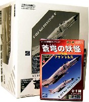 F-4EJ改 ファントム2 蒼穹の妖怪 (1BOX）