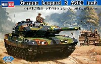 ホビーボス 1/35 ファイティングビークル シリーズ ドイツ主力戦車 レオパルト 2A6EX
