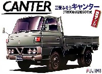 フジミ 1/32 颯シリーズ 三菱ふそう キャンター (T200系） 昭和50年式