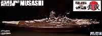 フジミ 1/700 帝国海軍シリーズ 日本海軍戦艦 武蔵 レイテ沖海戦時 (フルハルモデル）