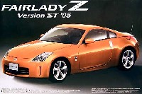 33 フェアレディ Z バージョンST '05 ノーマル