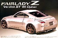 アオシマ 1/24 ザ・ベストカーGT 33 フェアレディ Z バージョンST '05 オプション