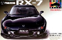 FD3S RX-7 (ブリリアントブラック）