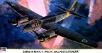 ハセガワ 1/72 飛行機 限定生産 ユンカース Ju88C-6 夜間戦闘航空団