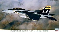 ハセガワ 1/72 飛行機 限定生産 F/A-18F スーパーホーネット VFA-103 ジョリーロジャース