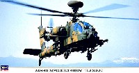 AH-64D アパッチ ロングボウ 陸上自衛隊