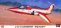 ハセガワ 1/72 飛行機 限定生産 F-104 スターファイター レッドバロン