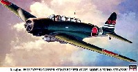 中島 B5N2 九七式三号艦上攻撃機 瑞鳳攻撃隊