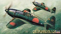 ハセガワ 1/48 飛行機 JTシリーズ 三菱 J2M5 局地戦闘機 雷電 33型