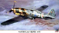 マッキ C.205 ベルトロ 共和国国民空軍