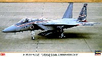 ハセガワ 1/72 飛行機 限定生産 F-15J イーグル 303SQ 30周年記念 スペシャルペイント