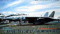 フジミ 1/72 Ｉシリーズ F-14A プラス トムキャット チェックメイツ