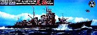 フジミ 1/700 シーウェイモデル （限定品） 日本海軍重巡洋艦 足柄 (エッチングパーツ付）