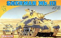 シャーマン Mk.3