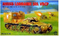 RPM 1/35 ミリタリー フランス ロレーヌ 37L VBCP装甲兵員輸送車