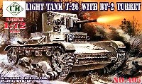 ソ連 T-26 w/ BT-2 ターレット レニングラード改造戦車