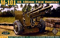 エース 1/72 ミリタリー アメリカ M101 105ミリ 野戦砲