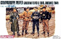 ヨーヘンパイパー & スタッフ (アルデンヌ 1944年）